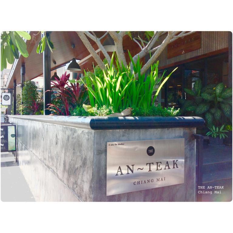 The An-Teak Chiang Mai Hotel Luaran gambar